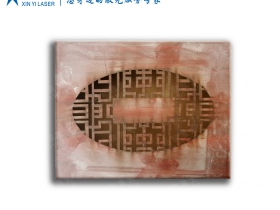 包装盒激光镂空加工