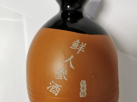陶瓷酒瓶激光打标刻字